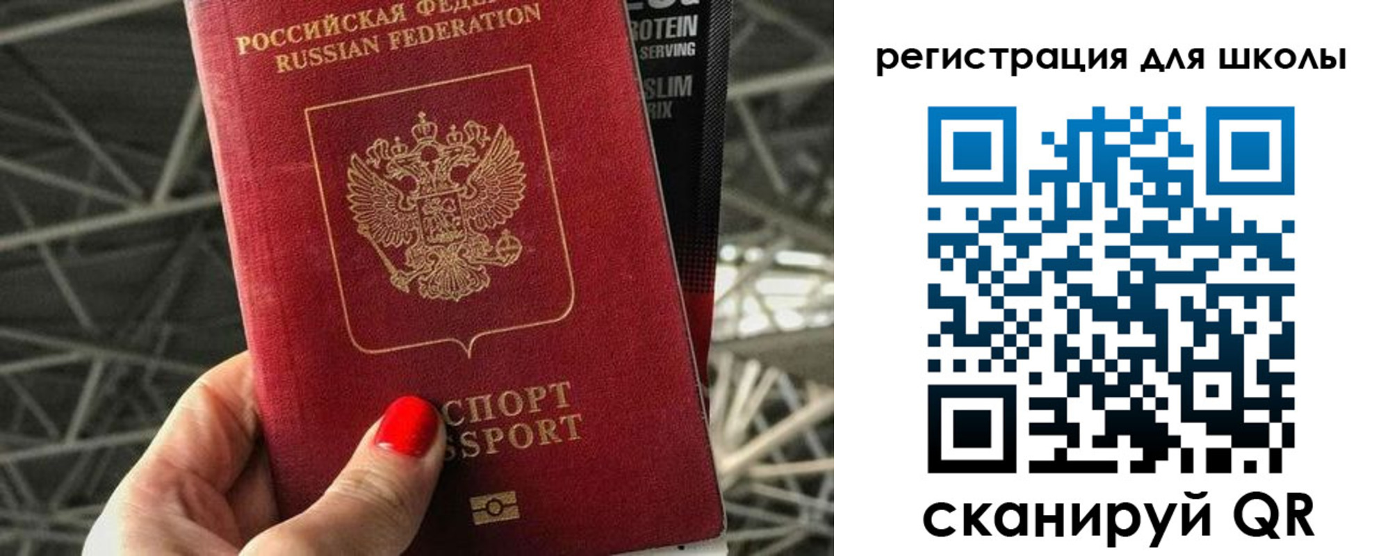 регистрация для дет. сада в Стрежевом