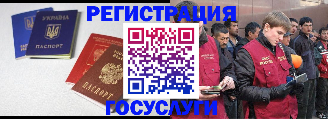 где прописаться в Стрежевом